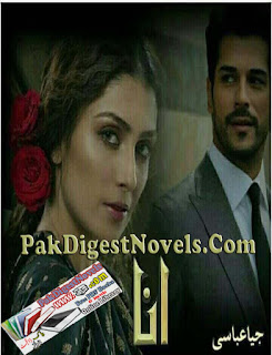 Ana (Novel Pdf) By Jiya Abbasi