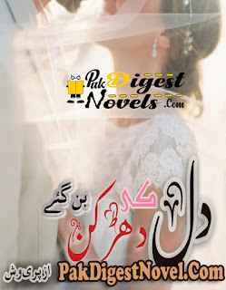 Dil Ki Dharkan Ban Gaye (Novel Pdf) By Pari Vash