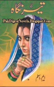 Teer-E-Nigah (Novel Pdf) By M. Aslam