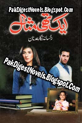 Eik Thi Misaal (Novel Pdf) By Rukhsana Nigar Adnan