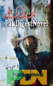 Nan Bai Ki Beti (Novel Pdf) By Aneeza Syed