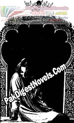 Suraj Ne Grehn Chorr Dia (Novel Pdf) By Shabana Shoukat